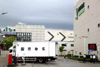 智慧互聯，智造未來——2018中國制造業供應鏈與物流技術研討會側記