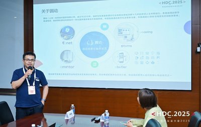 華為云智能交互數(shù)字人 開啟產(chǎn)業(yè)新紀(jì)元，賦能上海信息系統(tǒng)集成服務(wù)創(chuàng)新